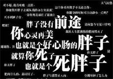上海最高档洗浴中心排名

